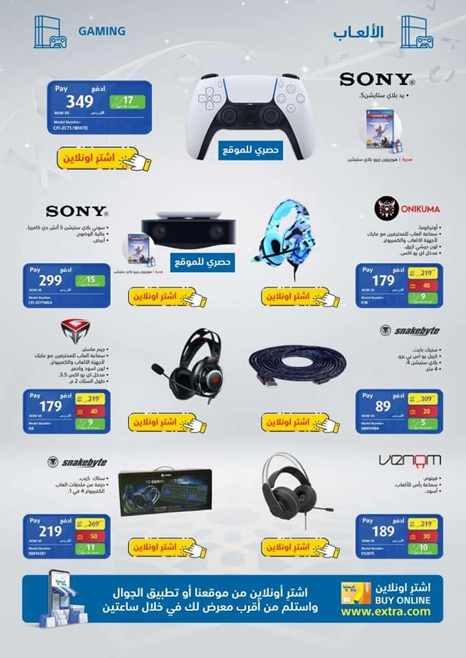 180482938 110195511219040 3210282122482872132 n