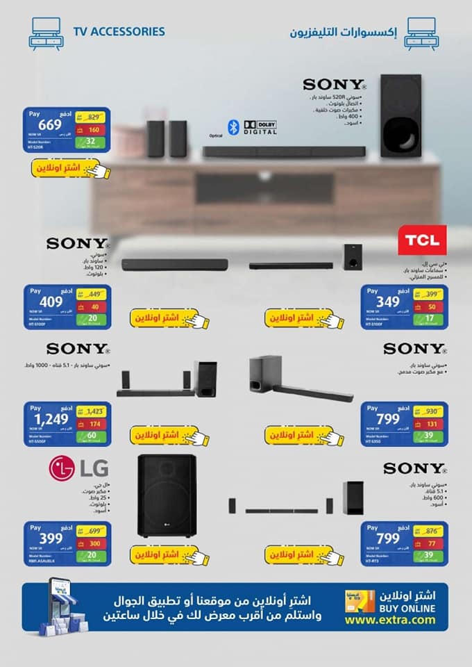 180599406 110195241219067 3788654004026016402 n