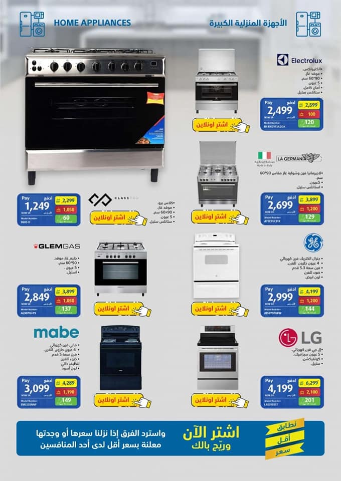 180599409 110195634552361 6181688438596038852 n