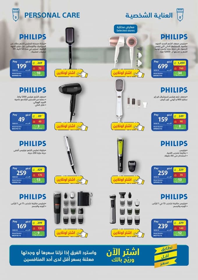 180668785 110189614552963 9187412870974431285 n