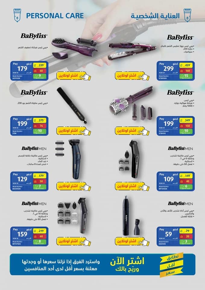 180673188 110189687886289 7530743808633331575 n