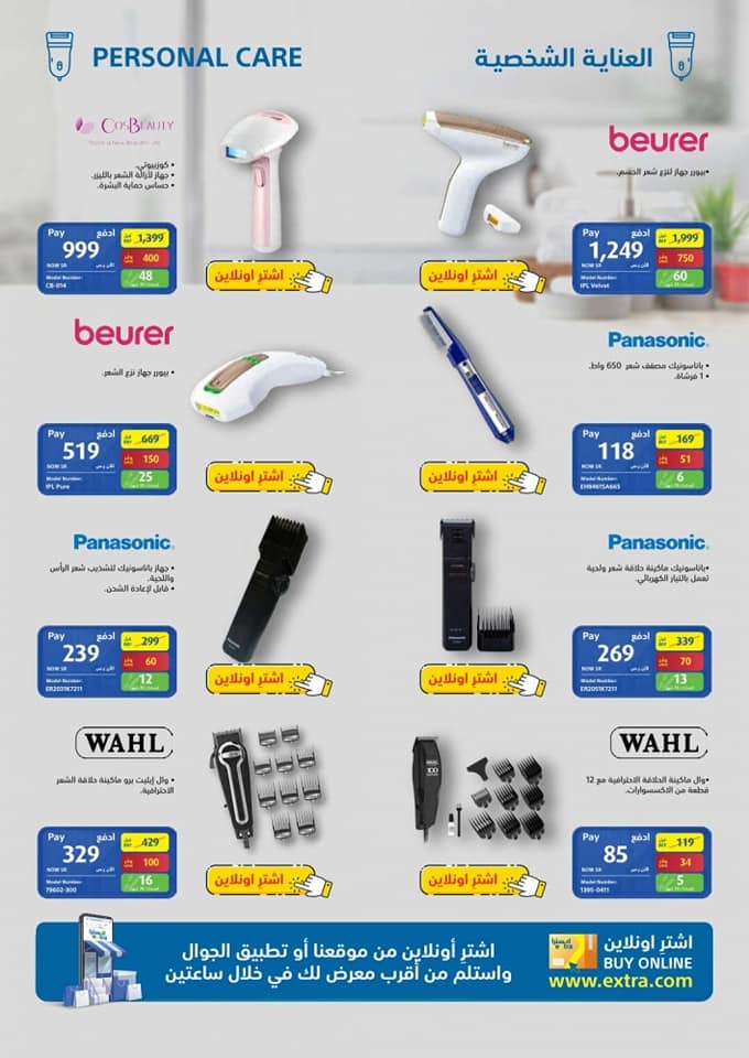 180740916 110189837886274 5074428419783383502 n