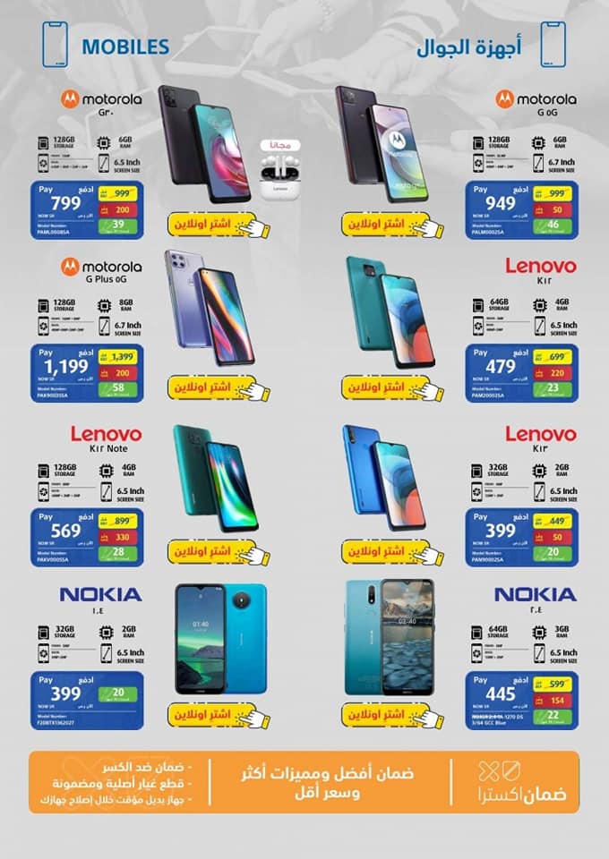 180881031 110188627886395 2268907168577077693 n