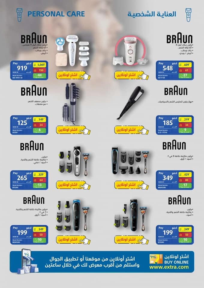 180912394 110189751219616 7752667655645091788 n