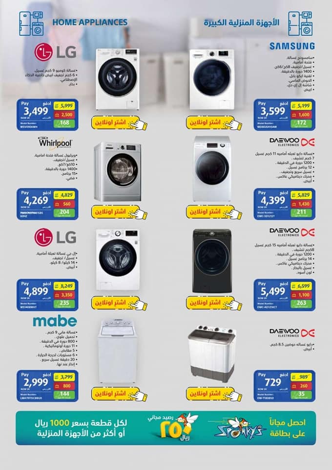 180974644 110196194552305 2425955383045641706 n