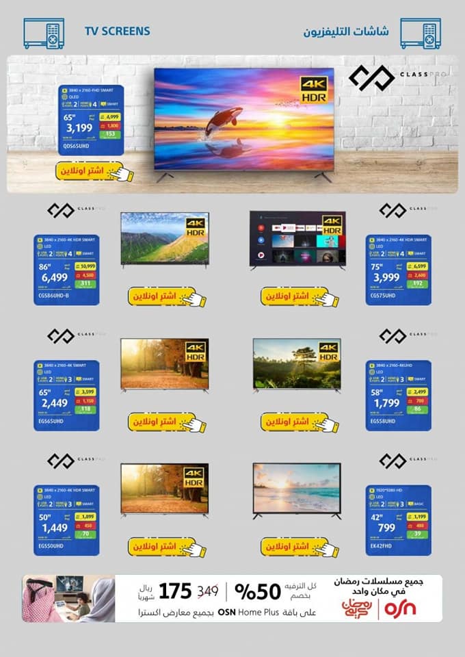 181007749 110194041219187 1343116720214990212 n