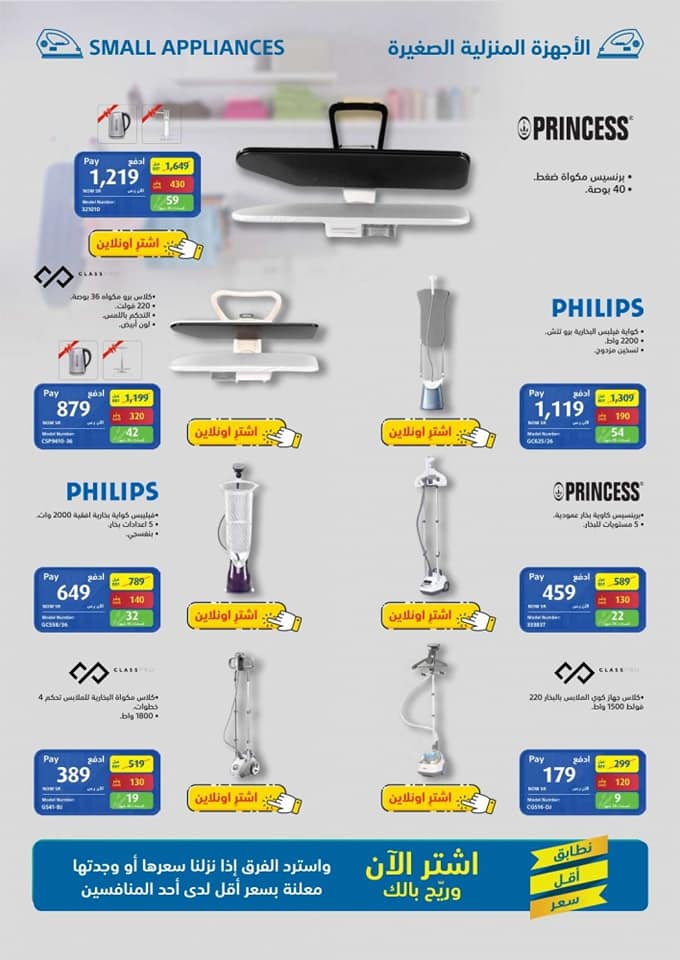 181081602 110189591219632 2149539998392817011 n