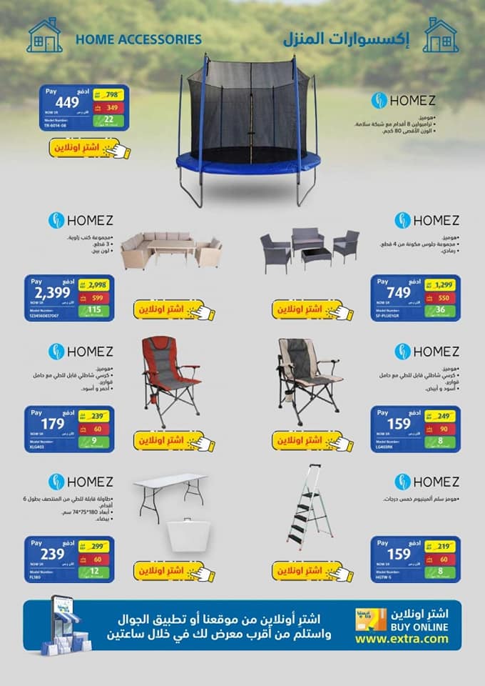 181178382 110196441218947 4500351057983283839 n