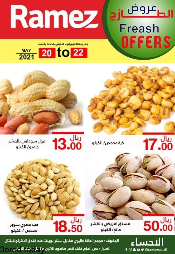 187415132 1177917915985613 4701633572644953053 n