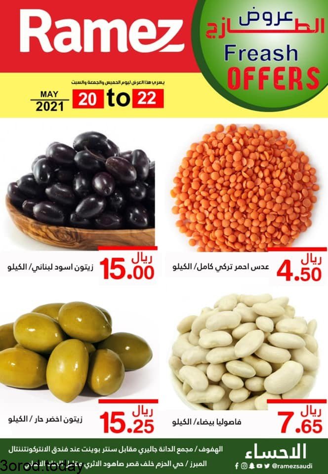 187502862 1177917922652279 816288990964295510 n