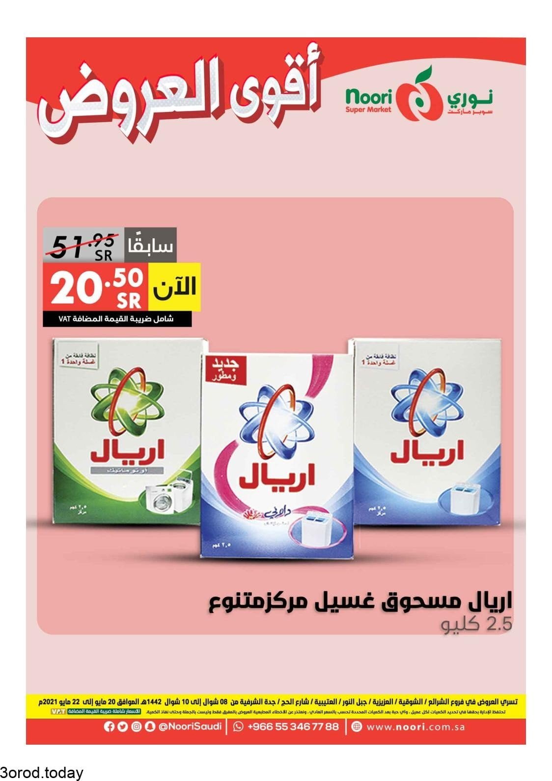 187640040 2824887807762195 9188703761195632075 n