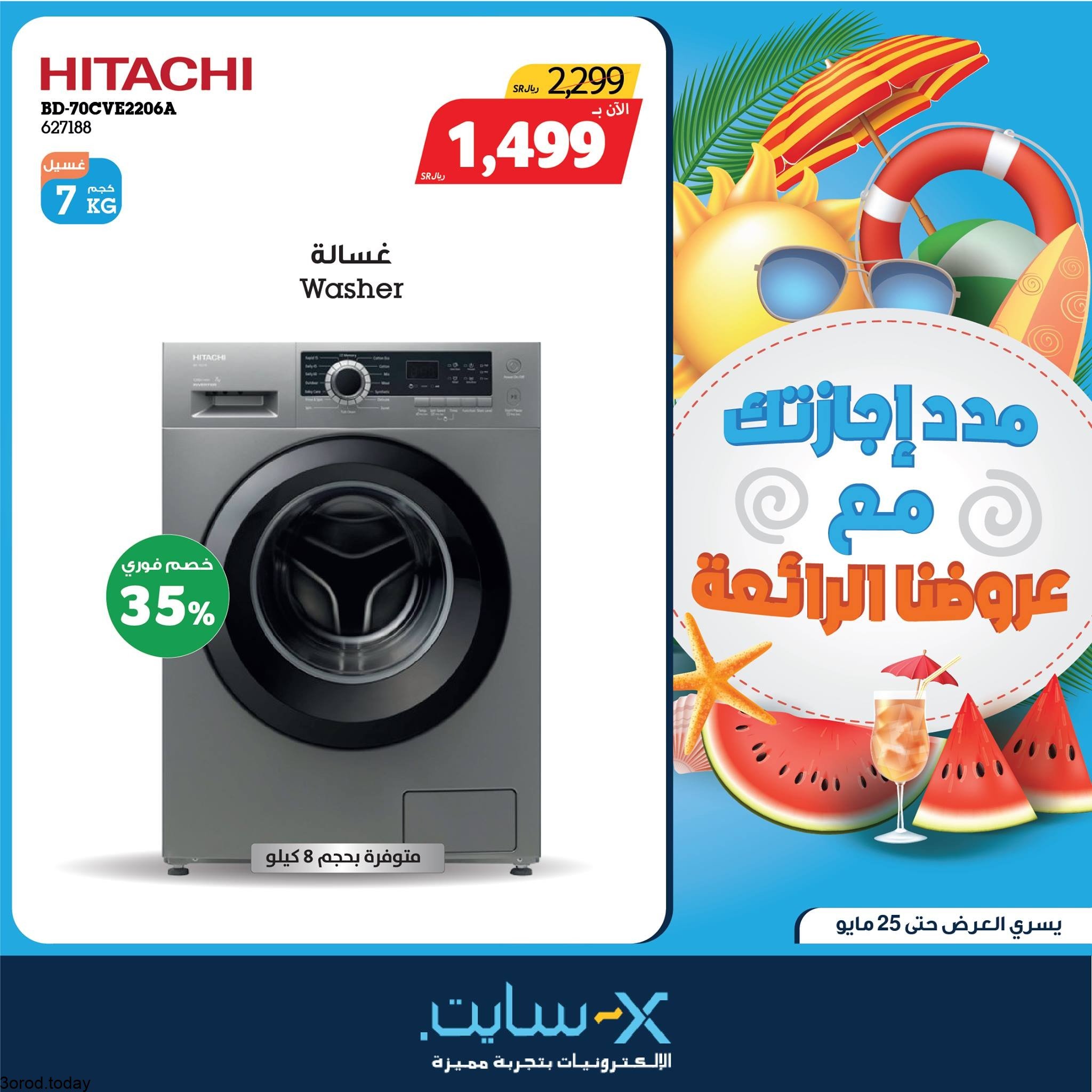 188406672 4627878247227926 9093625549535053560 n