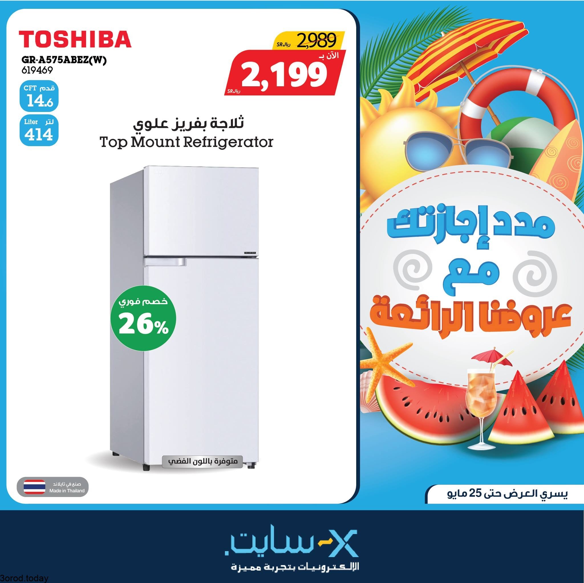 188514258 4627877727227978 7635990453373622127 n