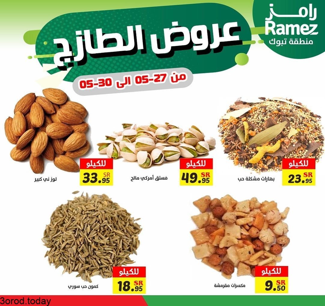 189052726 1182179702226101 3539338856513933025 n