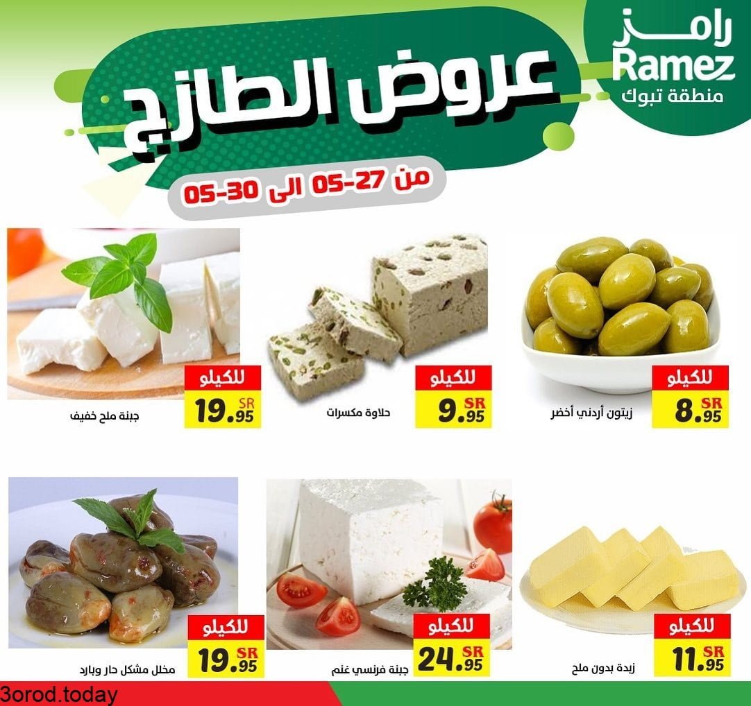 190669957 1182179698892768 3126377860095078506 n