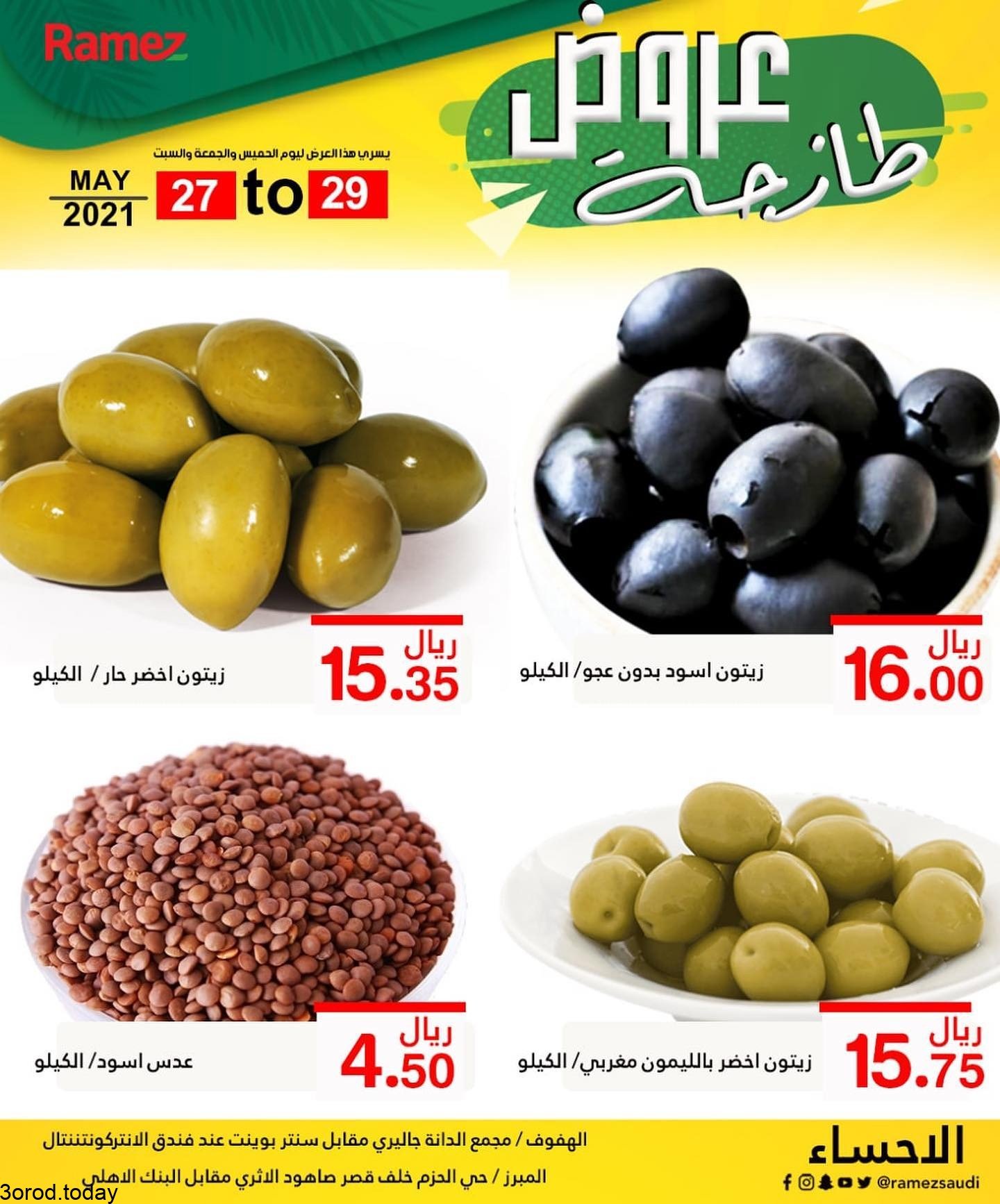 191184035 1182149342229137 8656674613237386871 n