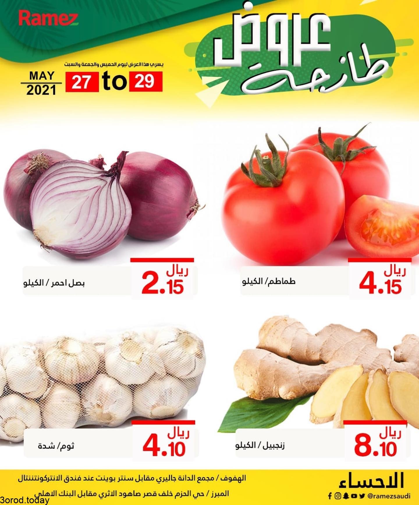 191251342 1182149345562470 7653229055215742422 n