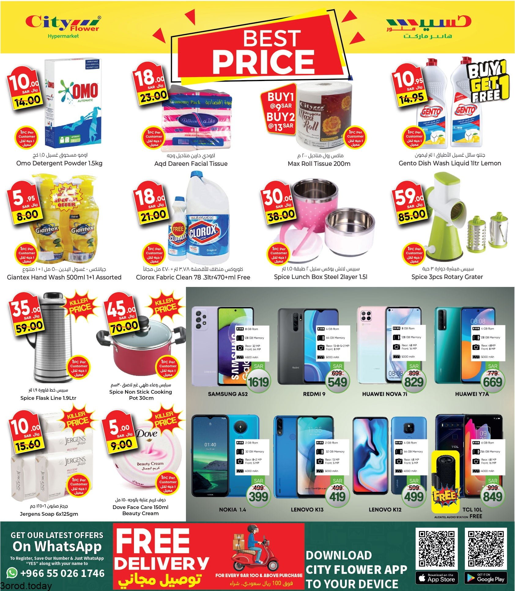 191489948 4045671845520767 4301009859481822381 n