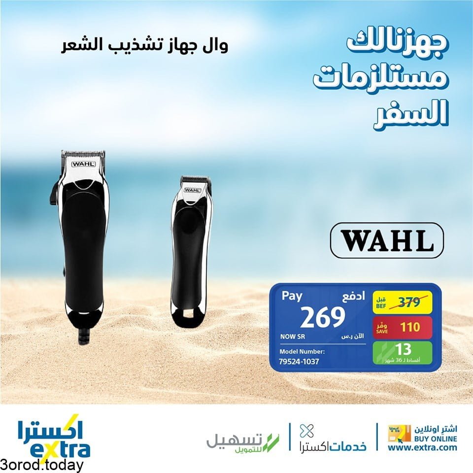 safe image 505341777