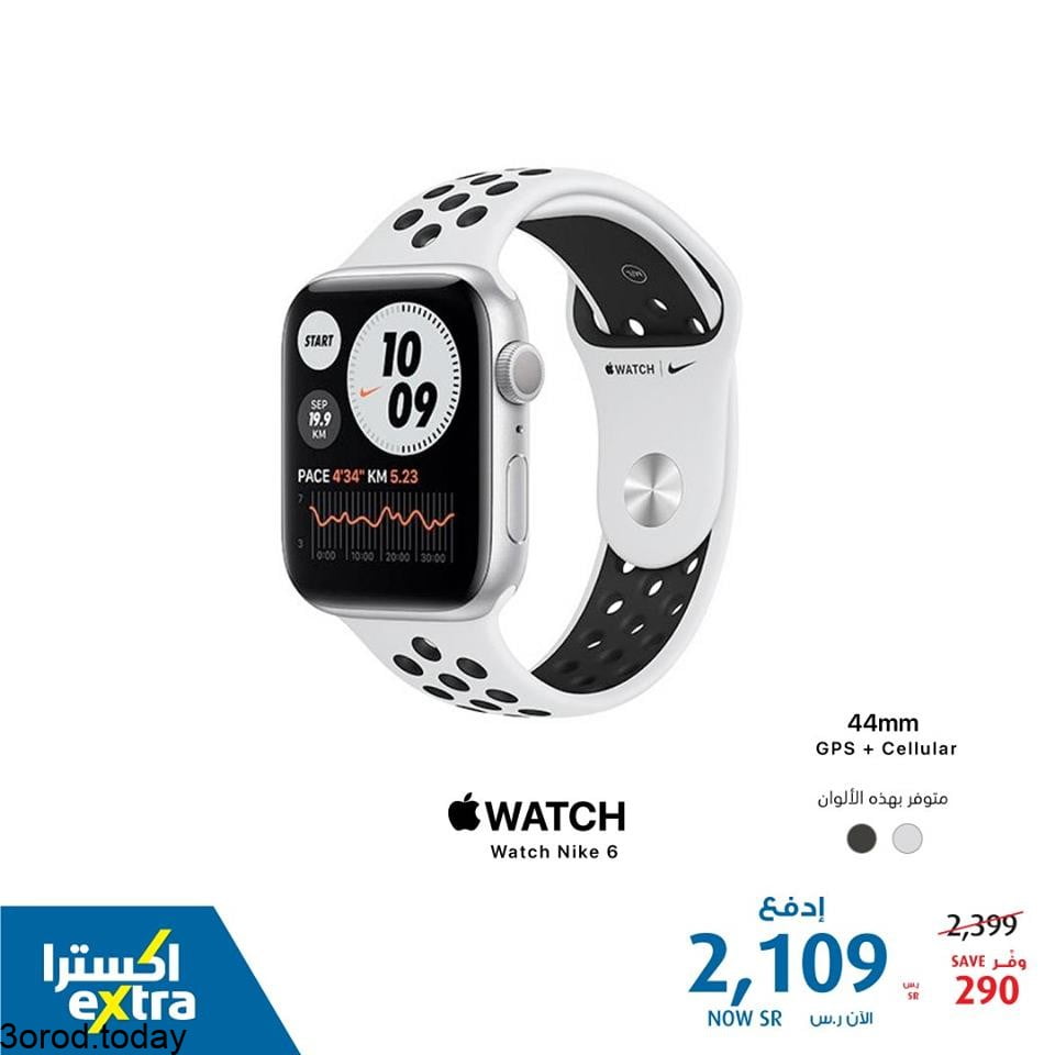 safe image 236832817 - عروض اكسترا السعودية علي ساعات Apple Watch 6 و AirPods ليوم السبت 5/6/2021