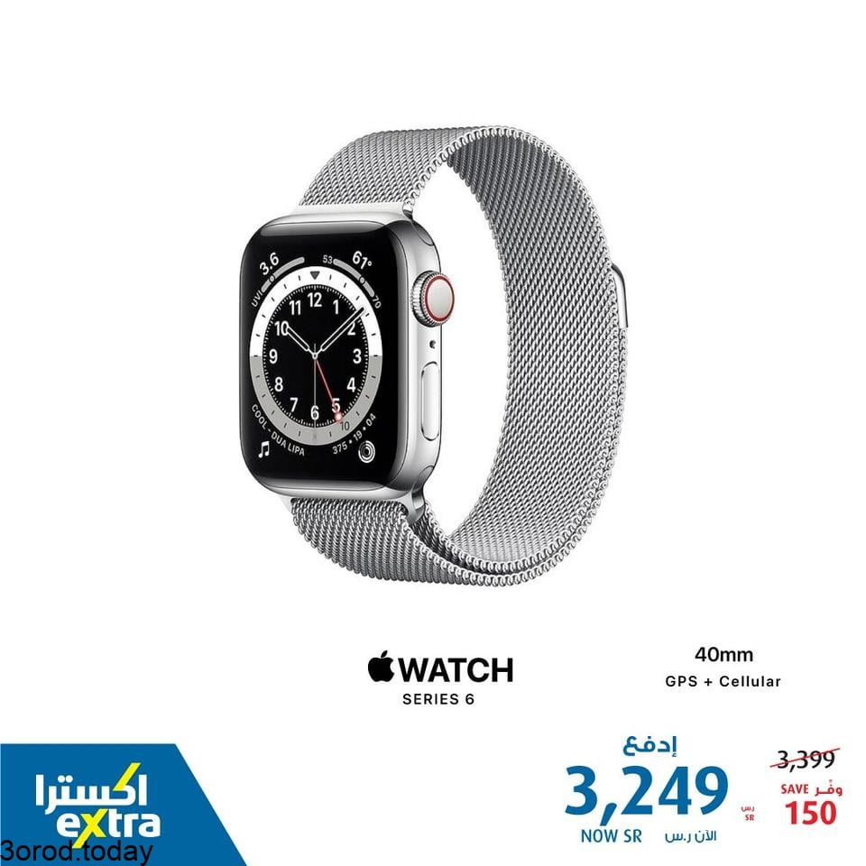 safe image 329424704 - عروض مميزة من اكسترا السعودية على ساعات Apple Watch Series 6 الثلاثاء 22/6/2021