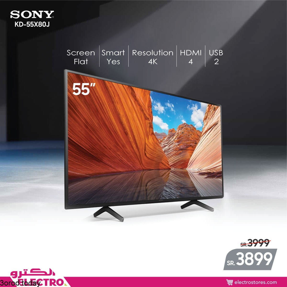 221238964 4457872167604920 931071272505901825 n 1 - عروض الكترو السعودية : عروض الاجهزة الكهربائية الخميس 29-7-2021