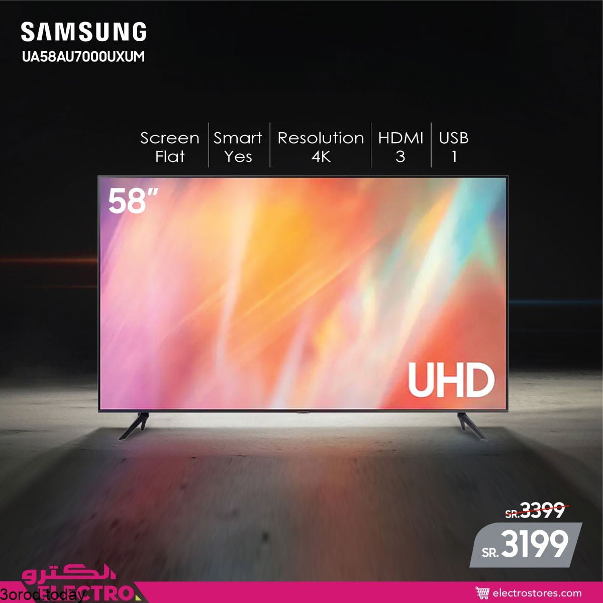 224860393 4460604173998386 7827609399801108440 n 1 - عروض الكترو السعودية : عروض الاجهزة الكهربائية الخميس 29-7-2021