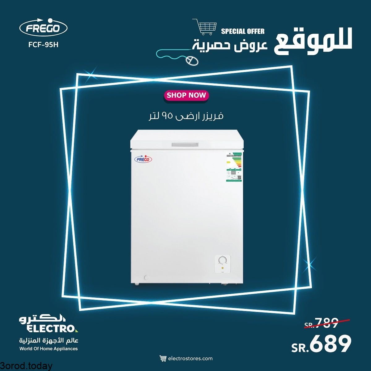 224908424 4465837466808390 4874861049865563473 n - عروض الكترو السعودية علي الاجهزة الكهربائية السبت 31 يوليو 2021