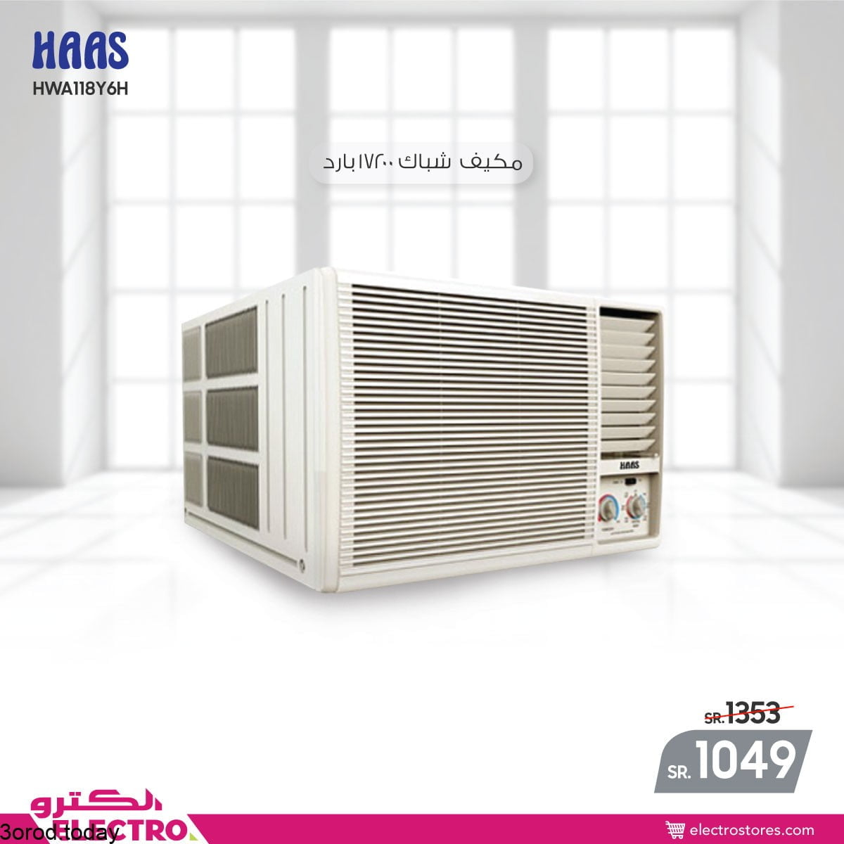 225013138 4459753137416823 2639863643574629998 n - عروض الكترو السعودية : عروض الاجهزة الكهربائية الخميس 29-7-2021