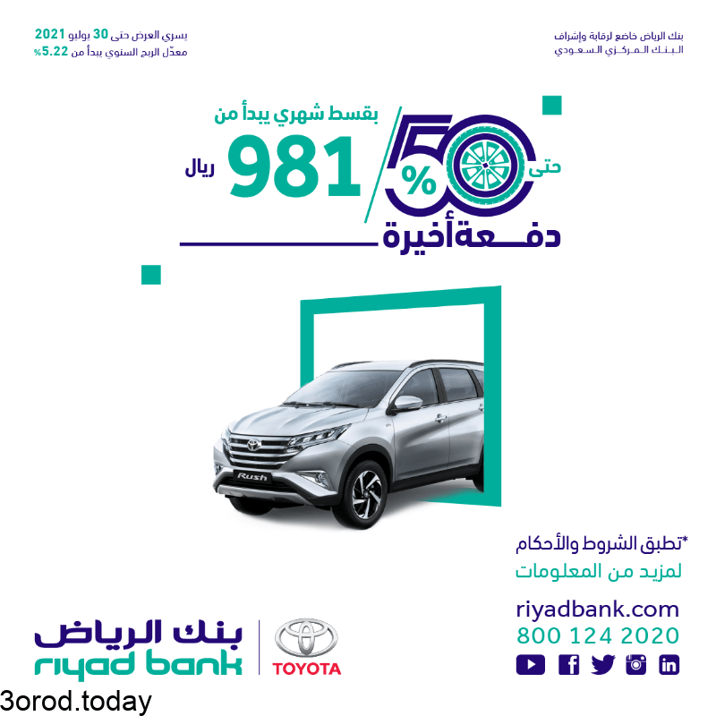 افضل عروض السيارات في المملكة العربية السعودية لسنة 2021 - 1442 هـ 19 E6Rj T1XEAgZ6Sd - افضل عروض السيارات في المملكة العربية السعودية لسنة 2021 - 1442 هـ
