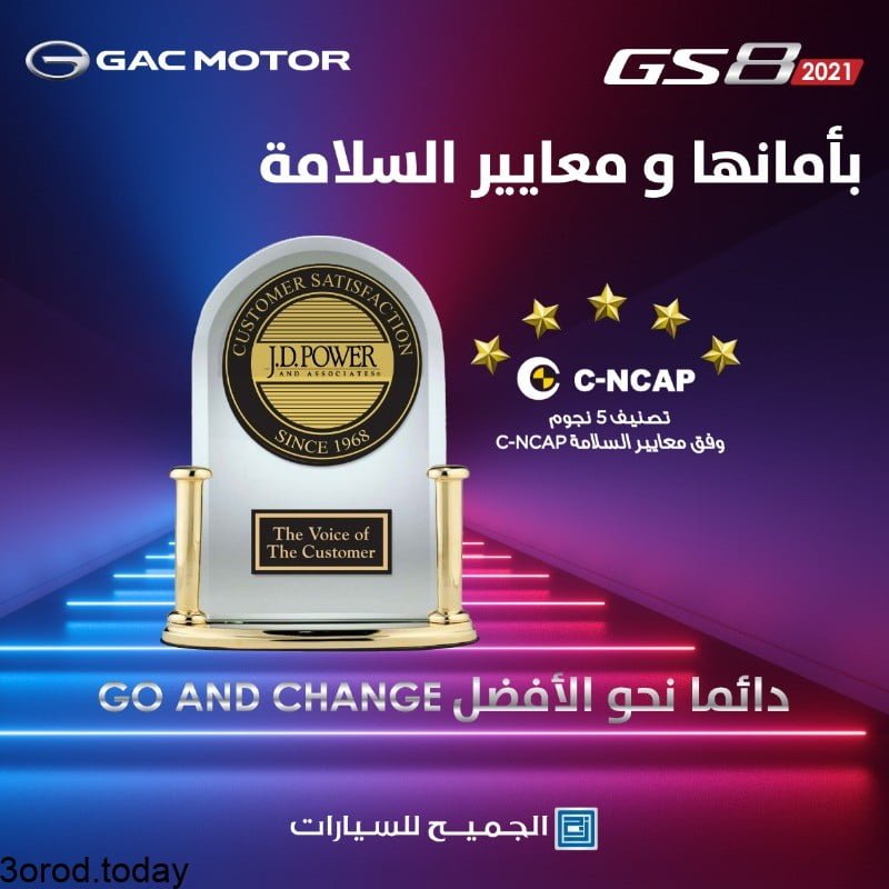 E6emO0mX0AAu TY - افضل عروض السيارات في المملكة العربية السعودية لسنة 2021 - 1442 هـ
