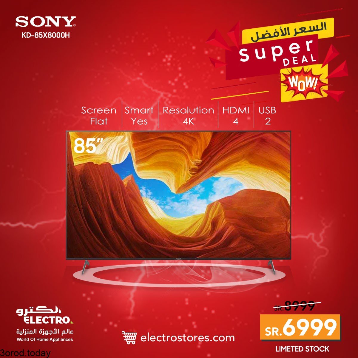 240672172 4548784168513719 3641907751546232910 n - عروض الكترو السعودية : عروض الاجهزة الكهربائية الجمعة 19 محرم 1443 هـ السعر الافضل