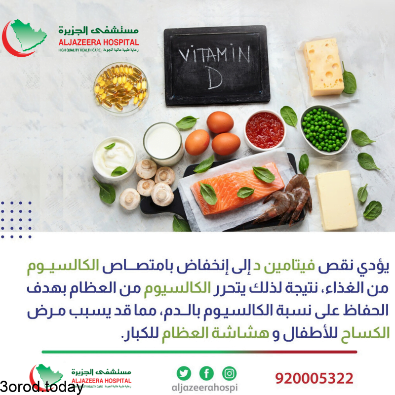 E98g1eHXMAE8NQK - عروض اليوم الوطني : عروض مستشفي الجزيرة الطبي باقات التحاليل الشاملة بـ 291 ريال