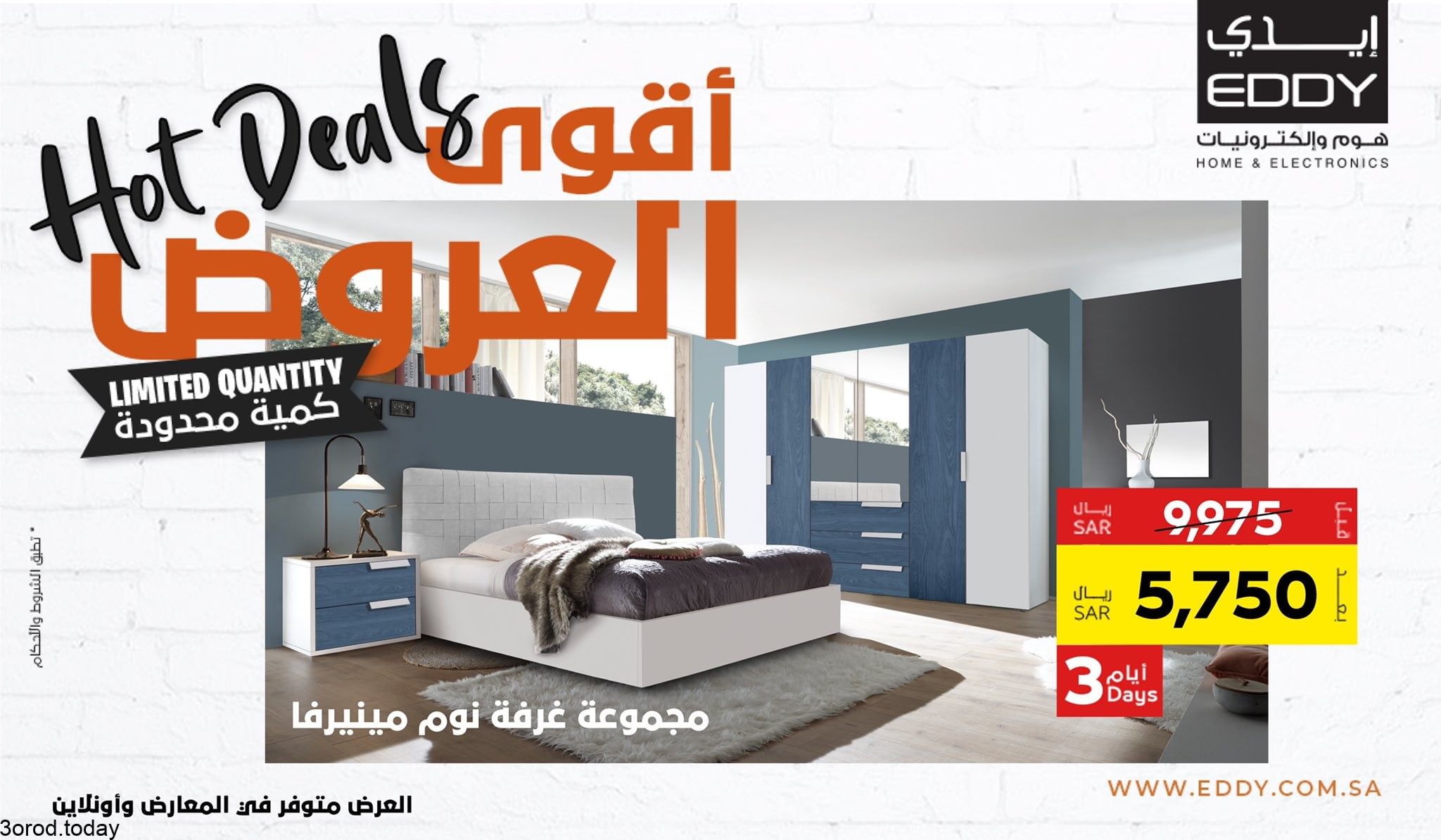 E9JiQnlXIAMXMYG - عروض ايدي هوم للالكترونيات الخميس 19 اغسطس 2021 اقوي العروض