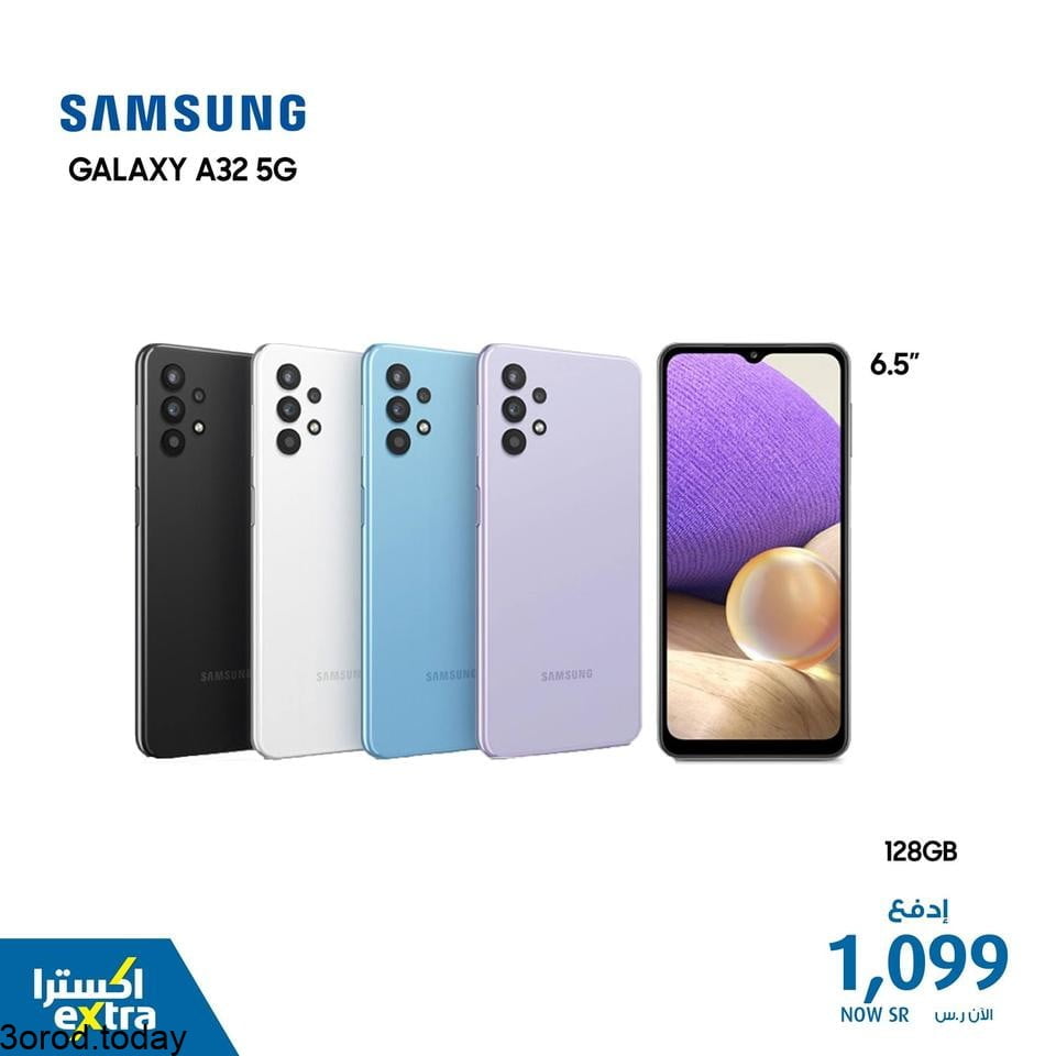 safe image 11849003 - عروض اكسترا السعودية علي جوالات سامسونج الخميس 12 اغسطس 2021