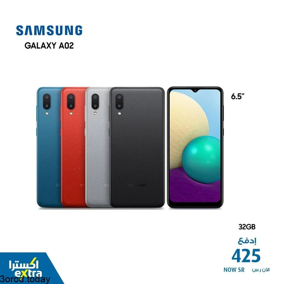 safe image 11851548 - عروض اكسترا السعودية علي جوالات سامسونج الخميس 12 اغسطس 2021