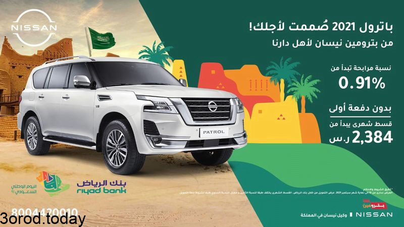 E j1sXEAEDFKA - عروض اليوم الوطني 91 للسيارات عروض السيارت والاطارات والصيانة