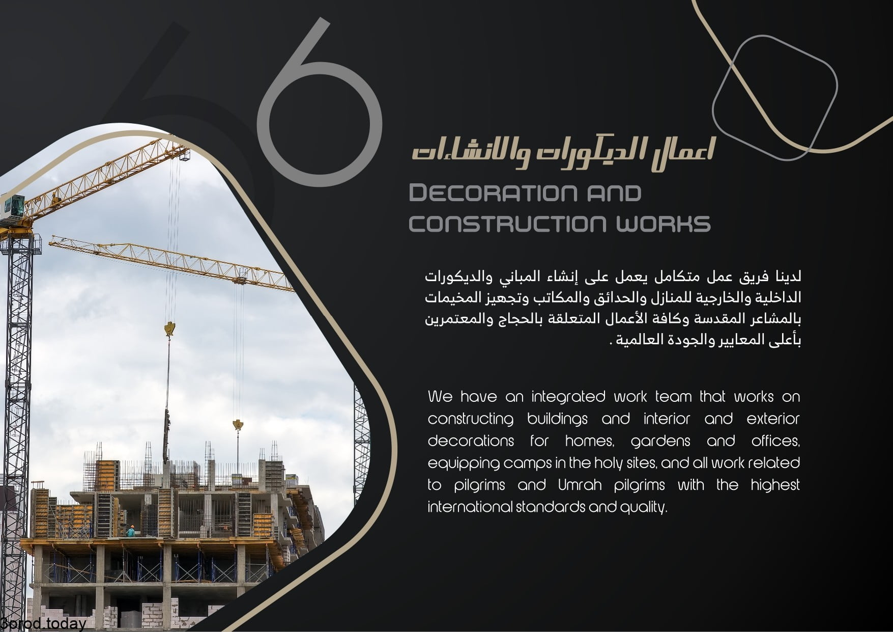 E cBBUrXEAELPlN - عروض اليوم الوطني 91 - اليوم الوطني السعودي