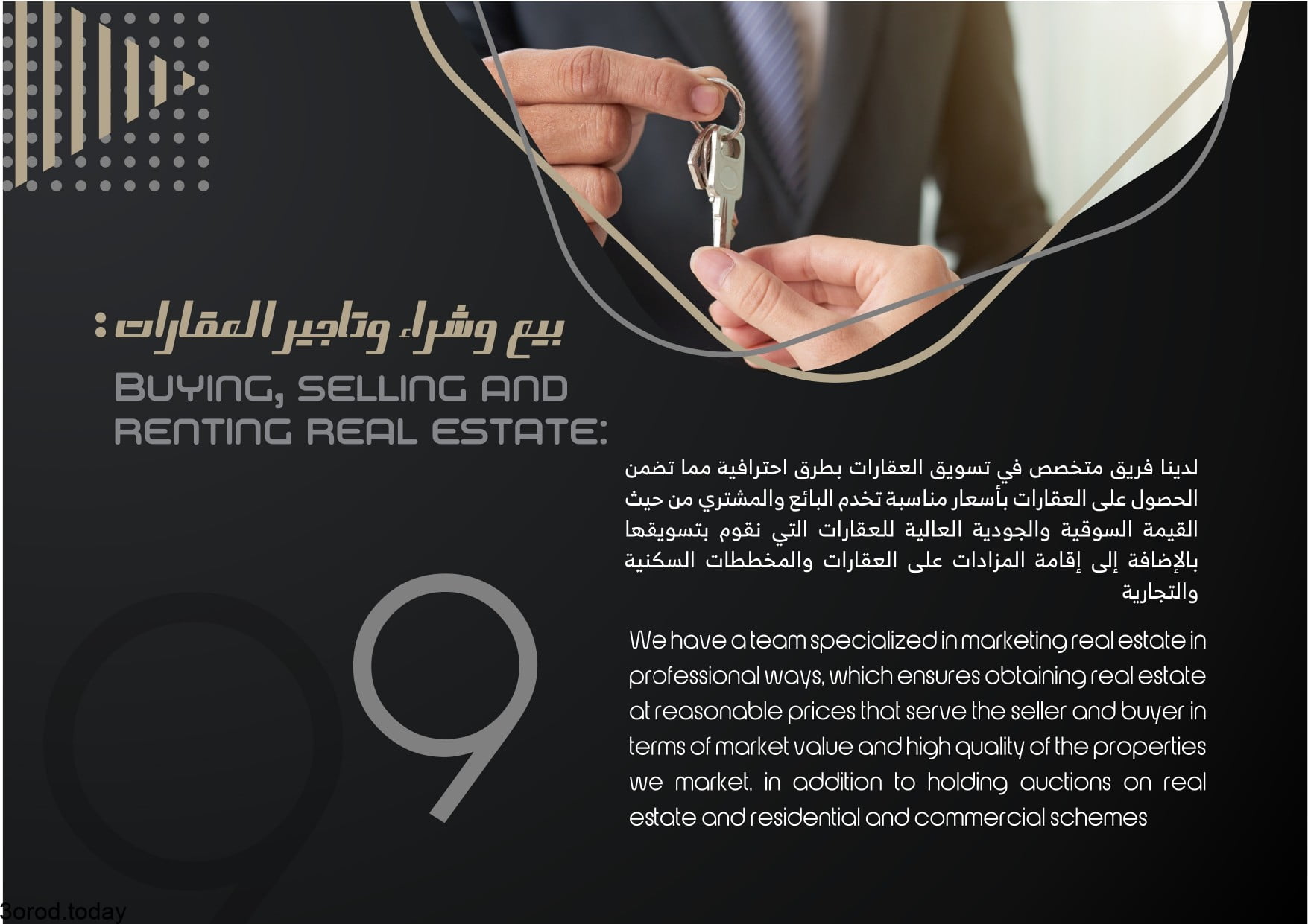 E cBBUvXEAUQB4w - عروض اليوم الوطني 91 - اليوم الوطني السعودي