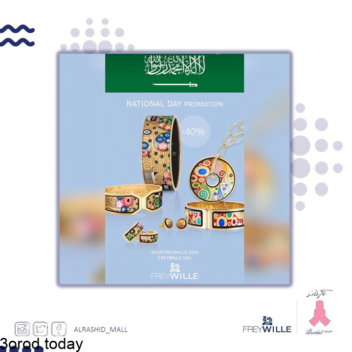 E m7iU7WYAA14go - عروض اليوم الوطني السعودي 91 - عروض الازياء و الخياطة و الاحذية