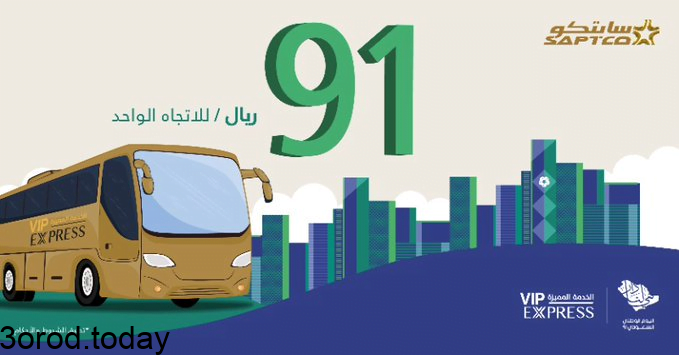 E F gDeX0AEW41e - عروض اليوم الوطني 91 للسيارات عروض السيارت والاطارات والصيانة