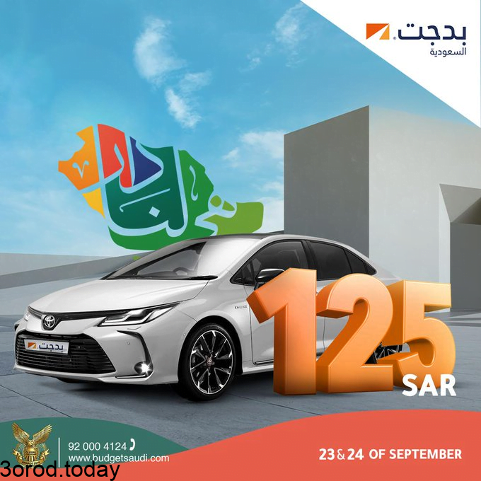 عروض اليوم الوطني 91 : عروض بدجت علي أسعار خاصة على تأجير السيارات تبدأ من 91 ريال 2 E KmZPAX0Ac9KtA - عروض اليوم الوطني 91 : عروض بدجت علي أسعار خاصة على تأجير السيارات تبدأ من 91 ريال