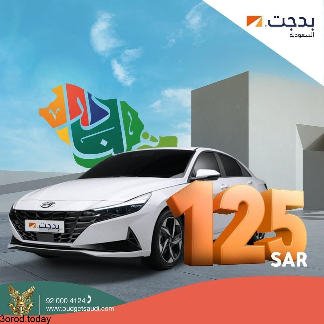 E RJY XEAM9Ja - عروض اليوم الوطني 91 للسيارات عروض السيارت والاطارات والصيانة