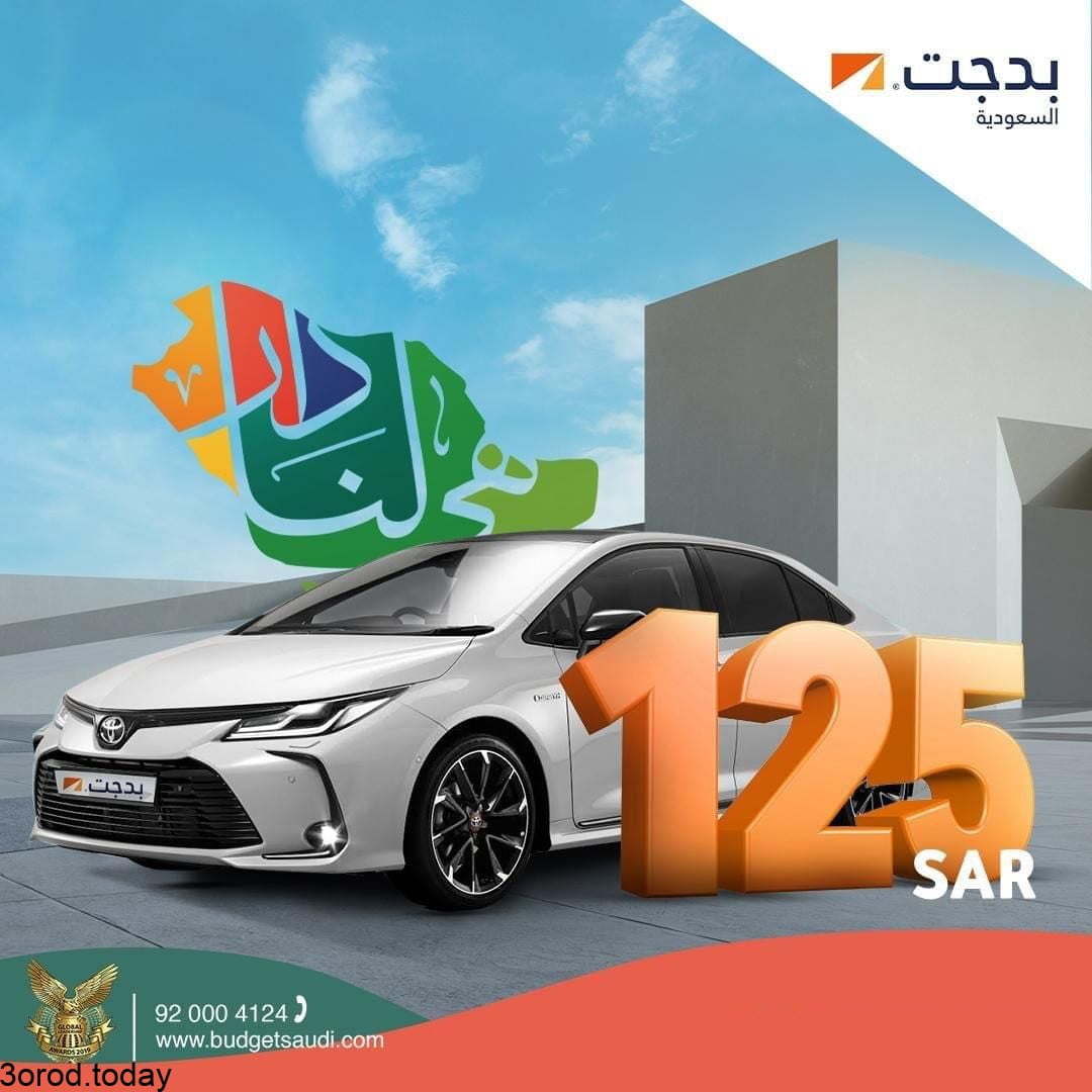 E RJY tX0AAW1Gt - عروض اليوم الوطني 91 للسيارات عروض السيارت والاطارات والصيانة