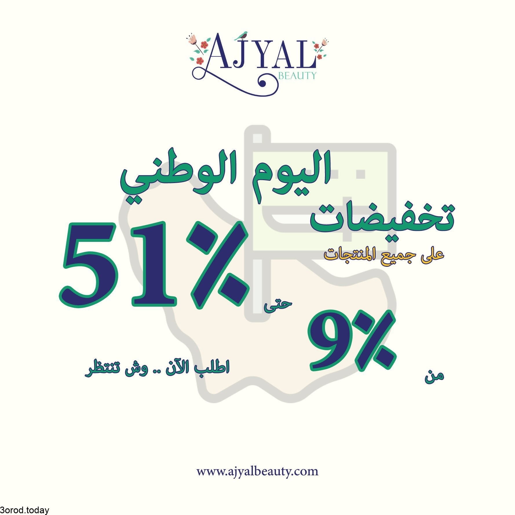 عروض اليوم الوطني 91 : عروض متجر أجيال خصومات من 9٪ الي 51٪ علي مستحضرات التجميل والعناية 2 E lszWqX0A4Nnv4 - عروض اليوم الوطني 91 : عروض متجر أجيال خصومات من 9٪ الي 51٪ علي مستحضرات التجميل والعناية