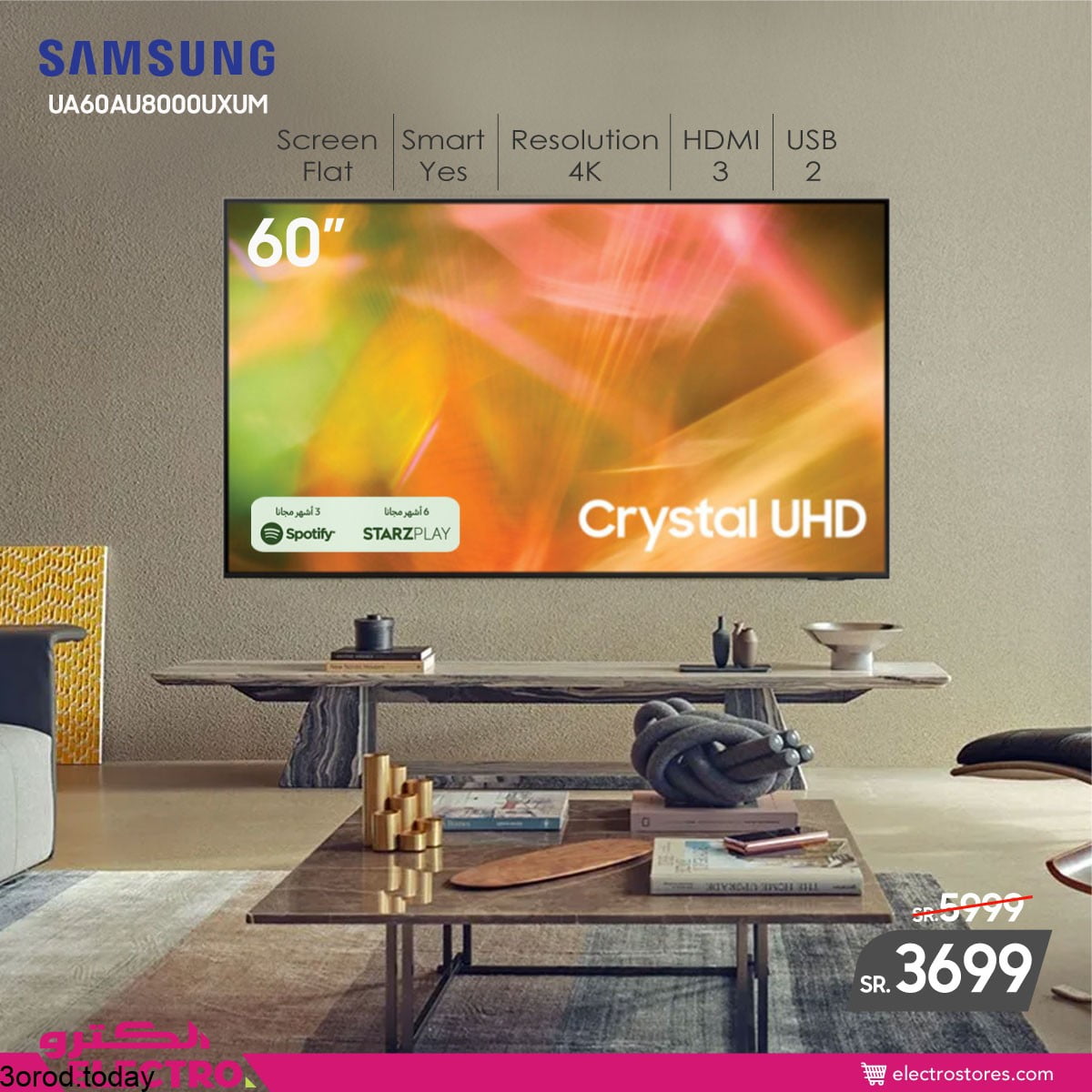 243257991 4653665421358926 5074198180953699127 n - عروض الكترو السعودية : عروض الجوالات و شاشات التلفزيون الاثنين 4-10-2021 اقل الاسعار