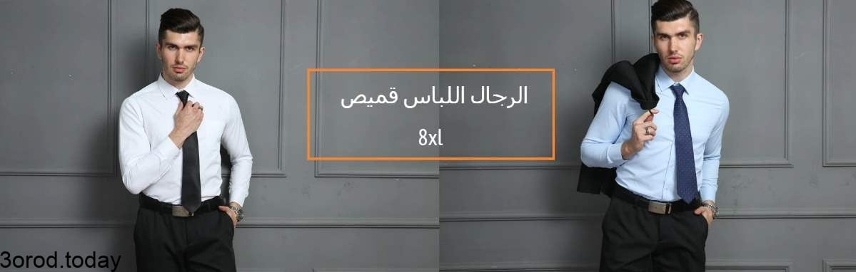 6 متاجر من علي اكسبرس خاصة بـ ملابس الرجال 1 screenshot 2021 10 16 001 - 6 متاجر من علي اكسبرس خاصة بـ ملابس الرجال
