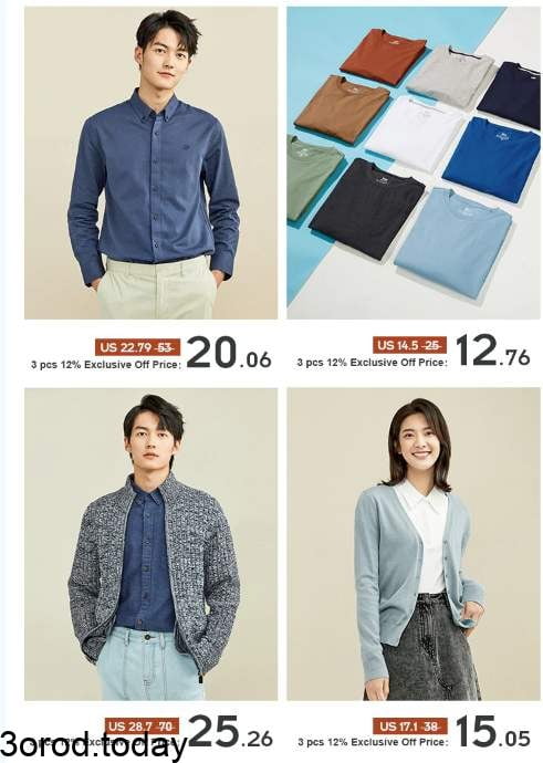 6 متاجر من علي اكسبرس خاصة بـ ملابس الرجال 3 screenshot 2021 10 16 003 - 6 متاجر من علي اكسبرس خاصة بـ ملابس الرجال