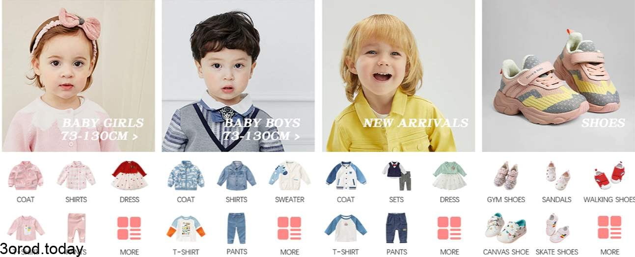 screenshot 2021 10 16 072 - عروض و تخفيضات متاجر علي اكسبرس لملابس الاطفال| ماركات عالمية