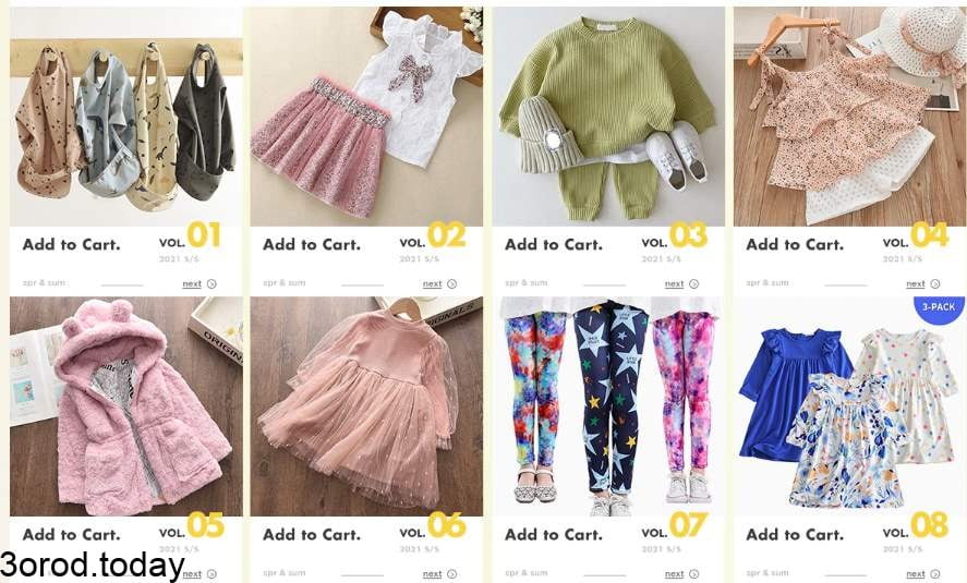 screenshot 2021 10 16 076 - عروض و تخفيضات متاجر علي اكسبرس لملابس الاطفال| ماركات عالمية